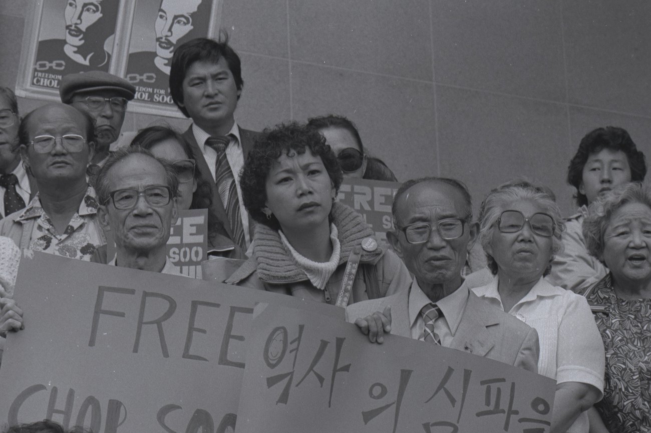 Free Chol Soo Lee: La desilusión del nuevo mundo